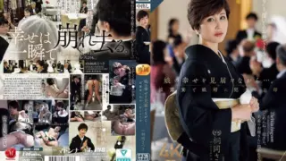 Cover: [ROE-408] ROE-408 Eng Sub.
