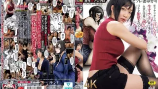 Cover: [URE-125] (4K) Shocking live-action adaptation of a married woman’s depraved days