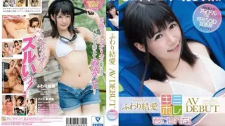 [KMHR-010] Fuwari Yua’s AV debut