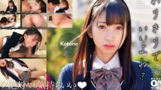 [393OTIM-599] Cool, Distant Downer Girl Serves with Flattery to Uncle’s Cock – Kotone