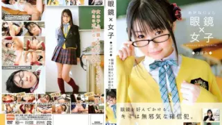 [EKDV-240] Glasses x Girls Tsubomi