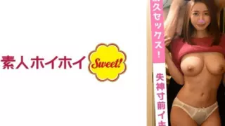[538SWEET-042] Satcha