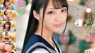 [ETQR-503] ETQR-503 Completely Subjective Dirty Cock Worship Service – Himari Kinoshita