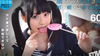 [ETQR-506] The Licking-Loving Girl: Flattering Service by Satori Sano