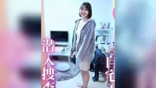 [FC2-PPV-4803295] [Iedou] Genuine Home Visits to Amateurs: Underwear, Toothbrushes, Squirting, and More… I Enjoyed the Real Sights and Smells Not Usually Seen.