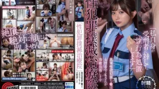 [SGKI-070] Sex Crime Eradication Clinic: Female Guard K Coldly Trains Abnormal Sexual Desire Offenders