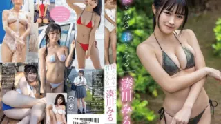 [TSDS-42714] Miru Minatogawa  – Look At Me, Look At You