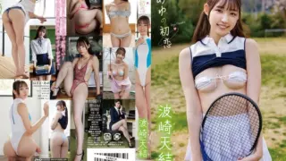 Cover: [TSDS-42728] Ayu Hazaki
