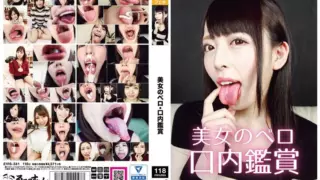 Cover: [EVIS-541] Beautiful women’s tongues and oral appreciation