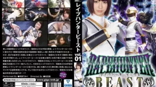 [GTRL-46] R*pe Hunter Beast Vol. 1: Fighting Ninja Squad Shadow Ranger – Shadow White Abeno Miku