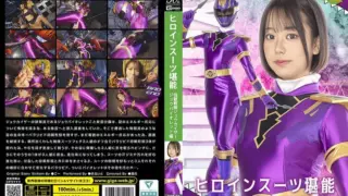 [MSZ-29] Enjoying the heroine suit: Kaiju Sentai Juukaizer – Juubaioret edition featuring Akana Ito