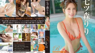 Cover: [REBD-982] Riri3 Diamond Mirage: Nanatsumori Riri