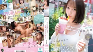Cover: [IPZZ-716] (4K) Keeping all to myself a bright beauty contest finalist like the sun!