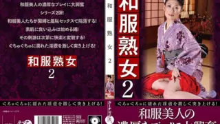 [LUNS-167] Kimono mature woman 2