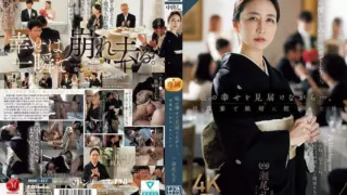[ROE-417] While witnessing my daughter’s happiness… A mother, Seo Reiko, violated by her son-in-law at the wedding reception.