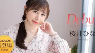 Cover: [120525-001-CARIB] Debut Vol.103 : A mysterious beauty with hidden erotic potential…