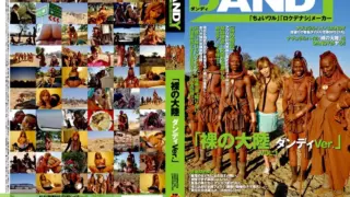 Cover: [DANDY-155] Naked continent: Dandy version