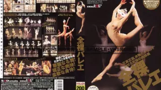 [SDDM-412] Nude ballet