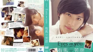 [SILK-074] Eyes on you, Yoshihiko Arima