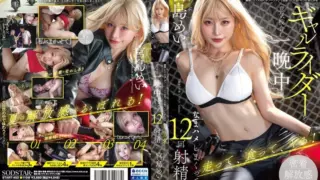 [START-452] Freshly divorced, I hit it off with a gal rider straddling a big bike during a touring trip and had raw sex all night, cumming 12 times – Miyajima Mei