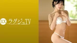 Cover: [259LUXU-1862] Tall Secretary: The Stunning Legs Stretching from Her Tight Skirt Are…