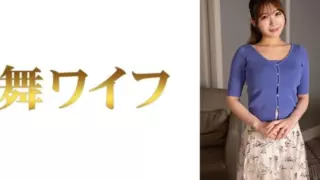 [292MY-1004] Kanako Natsume 2