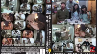 [LHBB-105] Family record 2: Mother and daughter ravished by foreign homestay guest when husband isn’t looking
