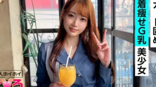 [420ERK-092] Yua-chan (26) Amateur Hookup: Ero-Kyun, Beautiful Girl, Innocent, Big Breasts, Hairless, Cosplay, Amateur Filming, Documentary