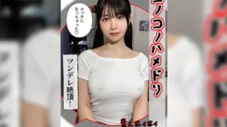 Cover: [420HHL-134] Fuwa (23) Amateur Lover: Couples’ Amateur Filming