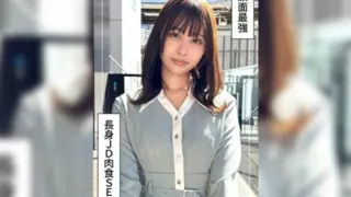 [420HOI-378] Natsumi (20) Amateur Hookup Z: Amateur Documentary, Amateur Filming, Beautiful Girl, Elegant, Tall, Slender, Curvy, Squirt, Facial.