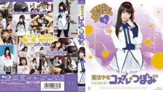 [HITMA-113] Magical girl cosplay with Tsubomi in HD