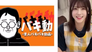 [844SBKD-049] Title: Akari-san