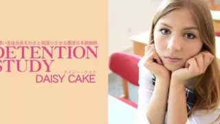 Cover: [HEYZO-3775] DETENTION STUDY : Daisy Cake