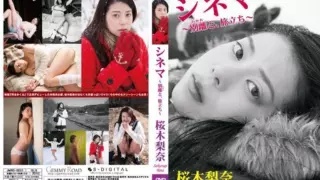 [JMRD-0031] Cinema ~Parting and Departure~ Sakuragi Rina