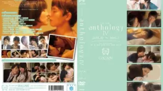 [SILK-057] Cocoon Anthology 4