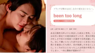 [SILK-1952] Title: It’s Been Too Long