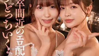 [SIMP-010] Miyu & Rin: Amateur Pussy Exhibition