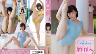 [TSDS-42274] Mami Hayama  – Releve