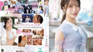 [IPZZ-770] First impression 189 A pure and innocent weather girl Hanasaki Mio with a gap that delights a laid-back yet sometimes naughty man