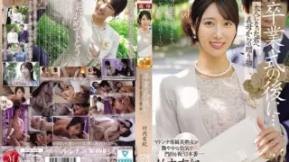 Cover: [JUR-570] JUR-570 Eng Sub.