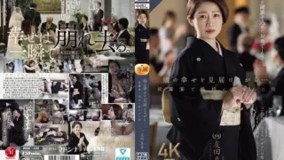 Cover: [ROE-430] While witnessing my daughter’s happiness… The mother raped by her son-in-law…