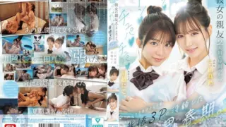 [SNOS-022] Skipping summer classes, I immersed myself in a sinful 3P with my girlfriend’s two best friends, indulging in a melting experience with their moans all day long.