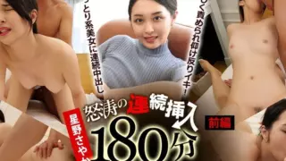 Cover: [010726-001-CARIB] Non Stop XXX for 180min : Endless creampie to a hugging beauty filled…