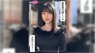 [420HOI-383] Mishiro (24) Amateur Hookup Z: Amateur Documentary, Amateur Filming, Beautiful Girl, Big Breasts, College Girl, Beautiful Butt, Squirt, Facial.