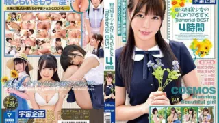 [MDTM-509] Galaxy-Level Beauties’ First-Time Sex: Memorial Best 4-Hour Collection