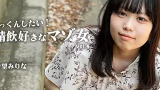 [HEYZO-3768] Cum Swallow Lover – Submissive Girl Tastes Sperm Vol.4 : Mirina Nozomi