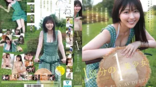 [CAWD-918] One-in-a-Hundred-Million Beautiful Girl: Aozaka Aoi’s AV Debut – The Only Very Shy, Innocent, and Lewd Newcomer Among the Japanese People