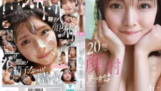 Cover: [CAWD-933] Kawaii* miracle girl’s intense semen facial: 20 shots of bukkake experience…