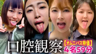 [NKO-003] Special price oral observation vol. 3: 4 performers, 59-minute bargain download set