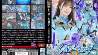 [GIGP-64] G1] Laser Mikage: Lewd awakening, pleasurable service Nanjou Sayaka
